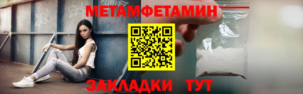 АМФ Premium Павловский Посад