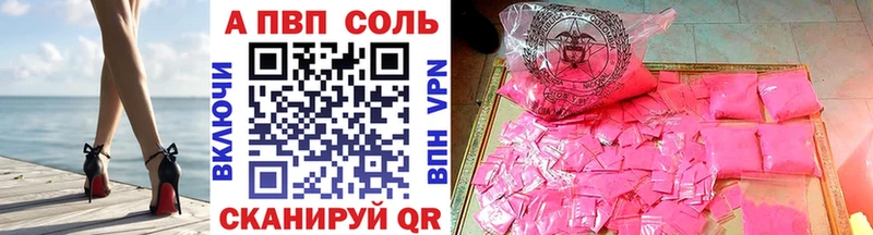 mega как войти  дарк нет официальный сайт  Alpha PVP СК  Павловский Посад 