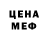 КЕТАМИН VHQ Isaac TheLad