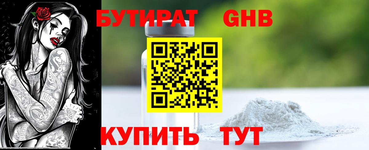 Cocaine  Канабис  МДМА  Павловский Посад  МЕФ  Вход с VPN  APVP 