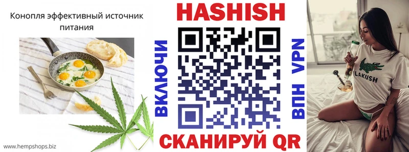 Cannafood марихуана  hydra ТОР  Павловский Посад  купить  цена 