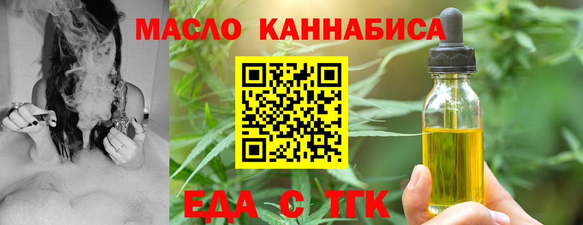 Павловский Посад  Вход с VPN  COCAIN  NBOMe  Бошки Шишки  Меф кристаллы  Гашиш 