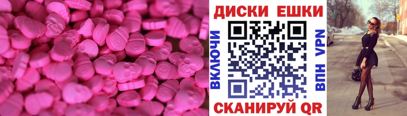 Экстази Cube  Павловский Посад 