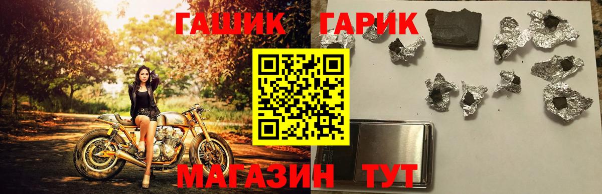 ГАШИШ индика сатива  Гашиш  Павловский Посад  Гашиш AMNESIA HAZE  Вход с VPN 