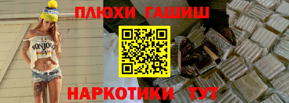 Гашиш Ice-O-Lator Павловский Посад