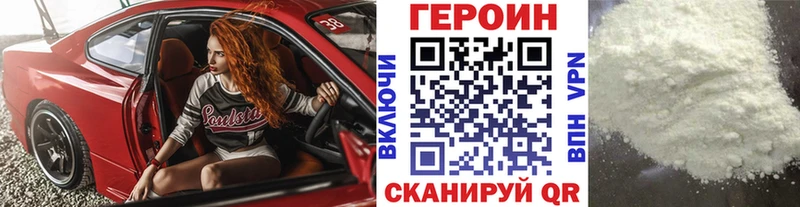 ГЕРОИН гречка  блэк спрут ONION  Павловский Посад 