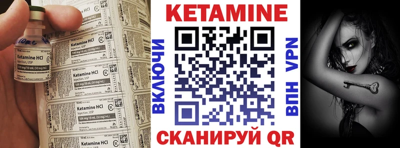 КЕТАМИН ketamine  Павловский Посад 