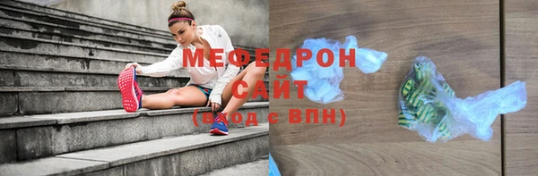 круглые Мегион