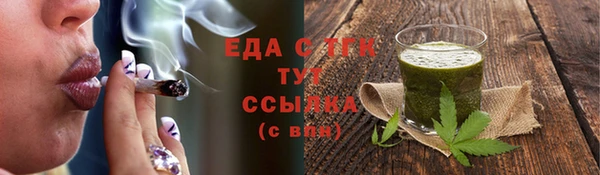 первитин Медвежьегорск