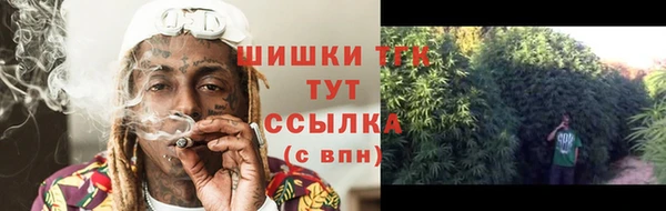 MESCALINE Михайловка