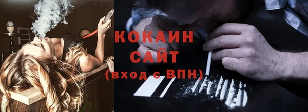 меф VHQ Медногорск