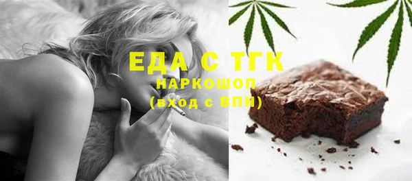 первитин Медвежьегорск
