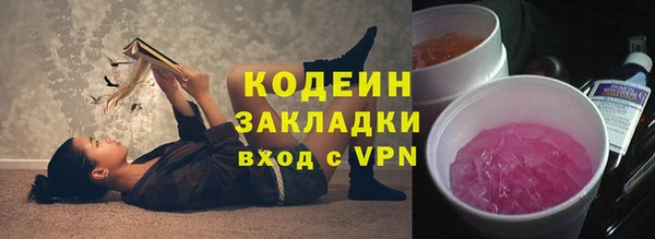 MESCALINE Михайловка