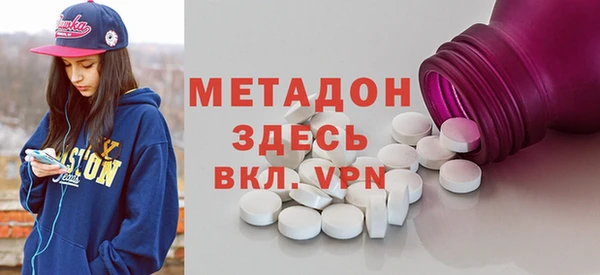 меф VHQ Медногорск