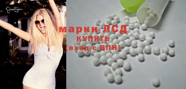 MESCALINE Михайловка