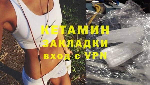 альфа пвп Усинск