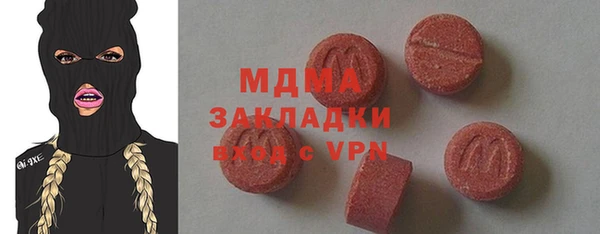 кокаин Киреевск