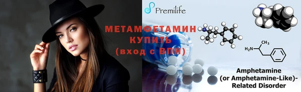 круглые Мегион