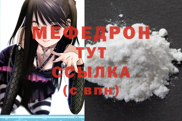 меф VHQ Медногорск