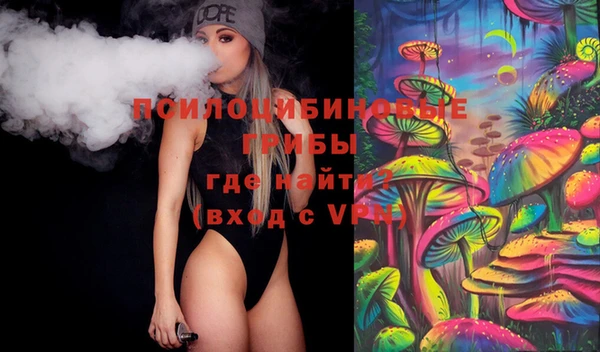 MESCALINE Слюдянка