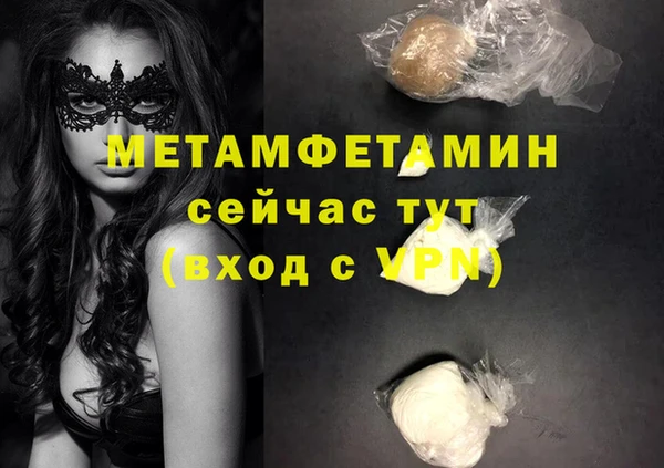 меф VHQ Михайлов