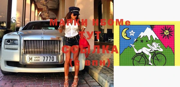 меф VHQ Медногорск