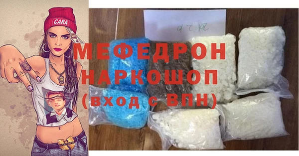 меф VHQ Медногорск