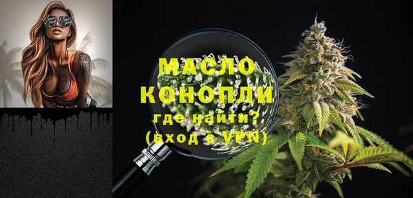 меф VHQ Михайлов