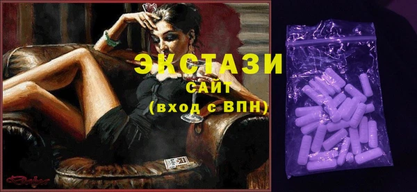 круглые Мегион