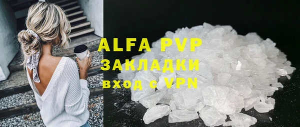 круглые Мегион