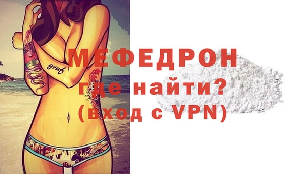 первитин Медвежьегорск
