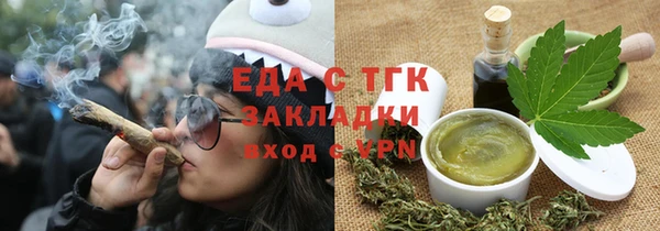 круглые Мегион