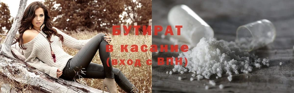 MESCALINE Михайловка