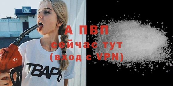 первитин Медвежьегорск