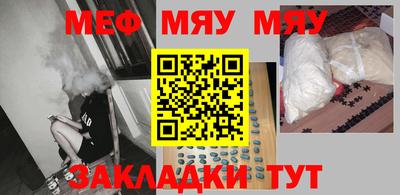 винт Заводоуковск