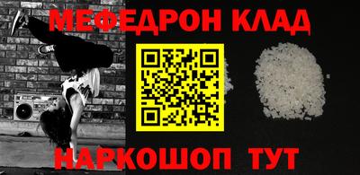 COCAINE Апрелевка