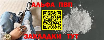 винт Заводоуковск