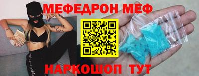 винт Заводоуковск