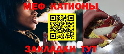 альфа пвп Аргун