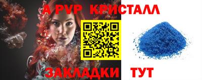 COCAINE Апрелевка