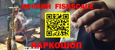 COCAINE Апрелевка