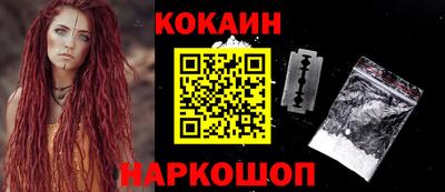 винт Заводоуковск