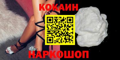 скорость Апшеронск