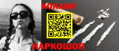 скорость Апшеронск