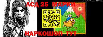 скорость Апшеронск