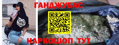 скорость Апшеронск