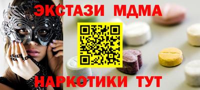 скорость Апшеронск