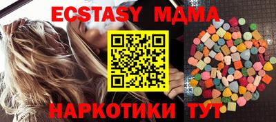 MDMA Premium VHQ Жуковский