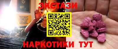 MDMA Premium VHQ Жуковский