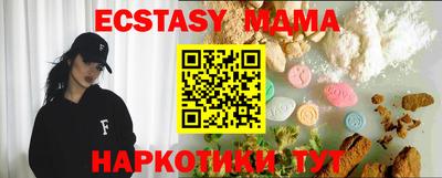 mdpv Заволжье